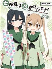 pps影视漫画改编动画电影像素荒原海报